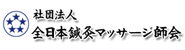�Вc�@�l�S���{�I���}�b�T�[�W�t��ւ̃����N
